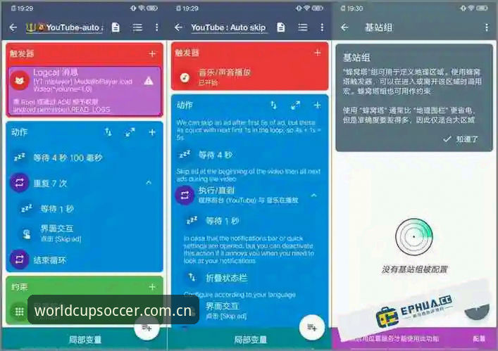如何安全高效地完成博彩应用安卓版下载？从世界杯投注软件到手机球类博彩应用的全面解析