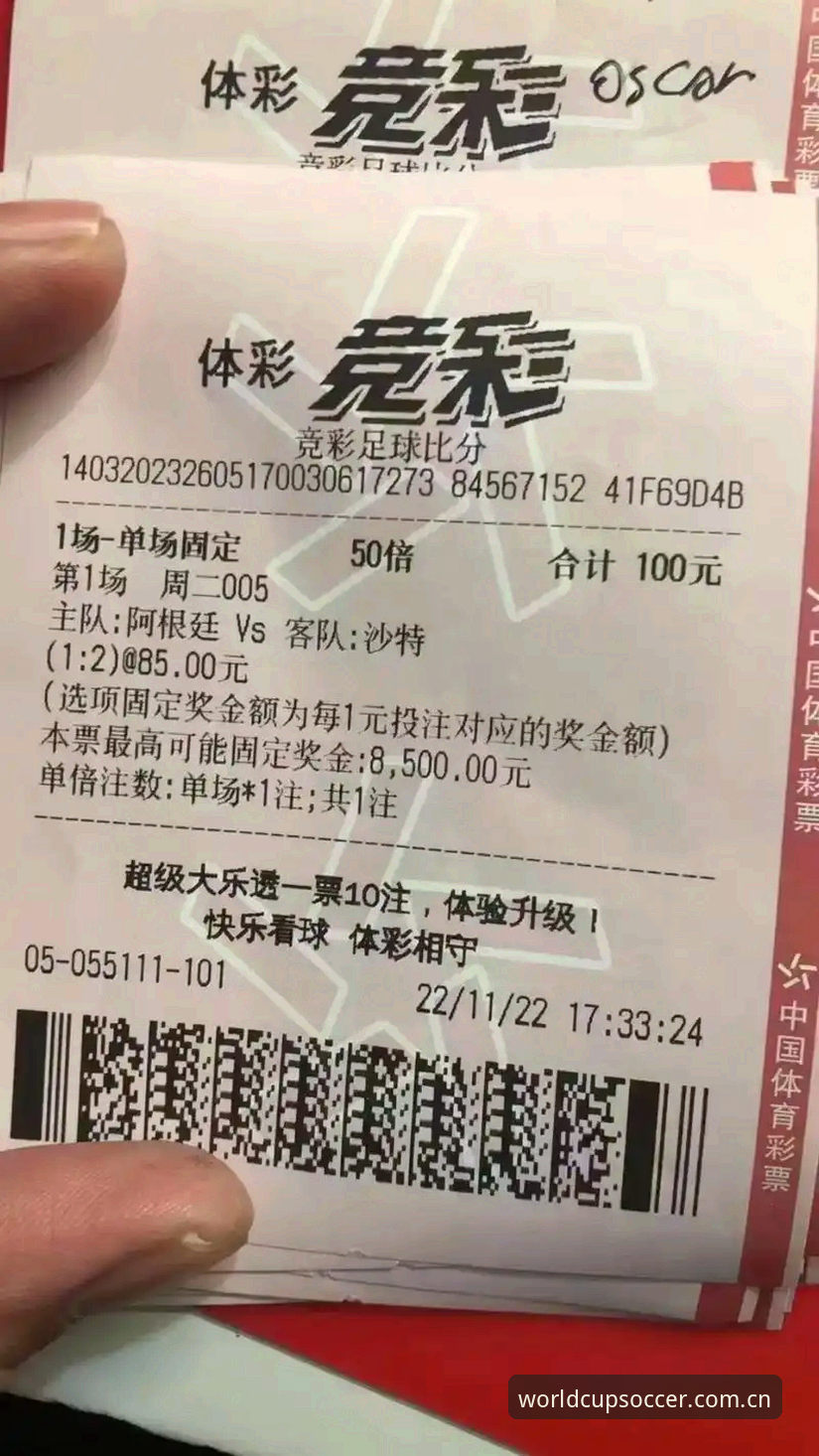世界杯买球App官方正版怎么选？用户赵敏的对比体验告诉你答案
