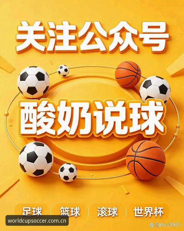 世界杯买球App使用教程：从下载到投注的完整操作指南